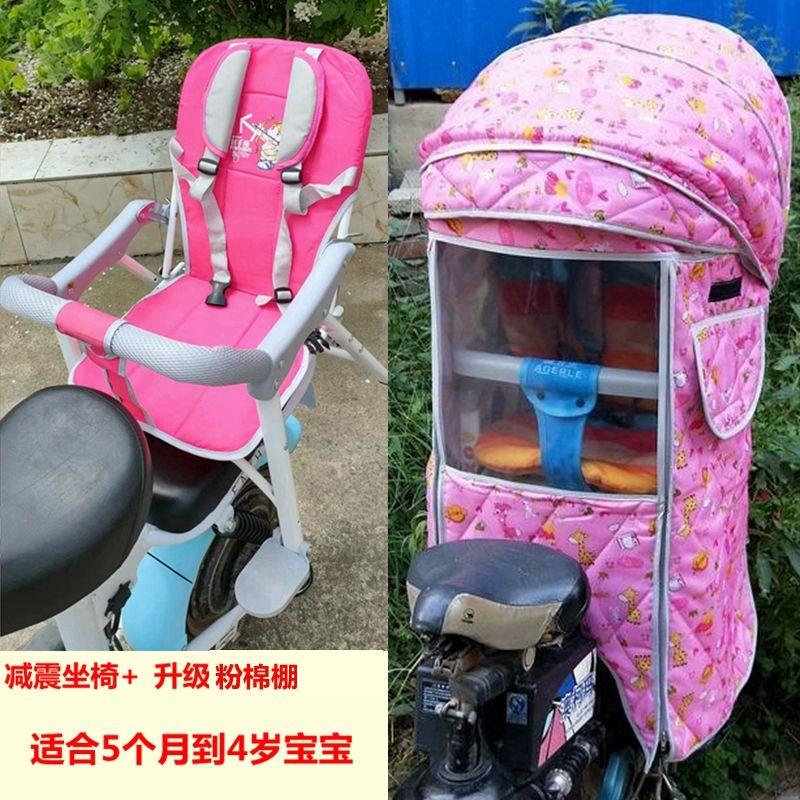 电动自行车儿童坐座椅小孩后座后排雨棚雨罩棉棚防风防雨防寒保暖