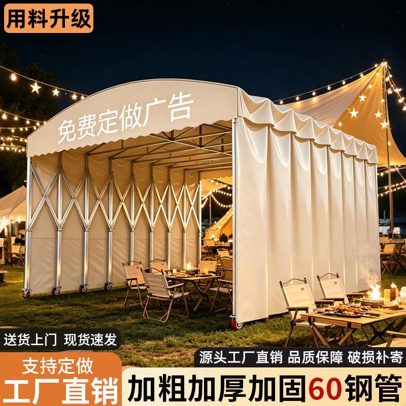 大型户外伸缩雨篷家用停车车棚摆摊帐篷定制移动推拉雨棚防雨遮阳