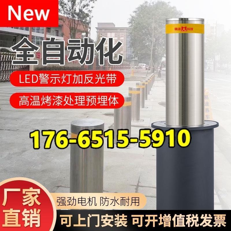 不锈钢升降柱路桩全自动液压电动升降柱停车路障隔离桩地桩防撞桩