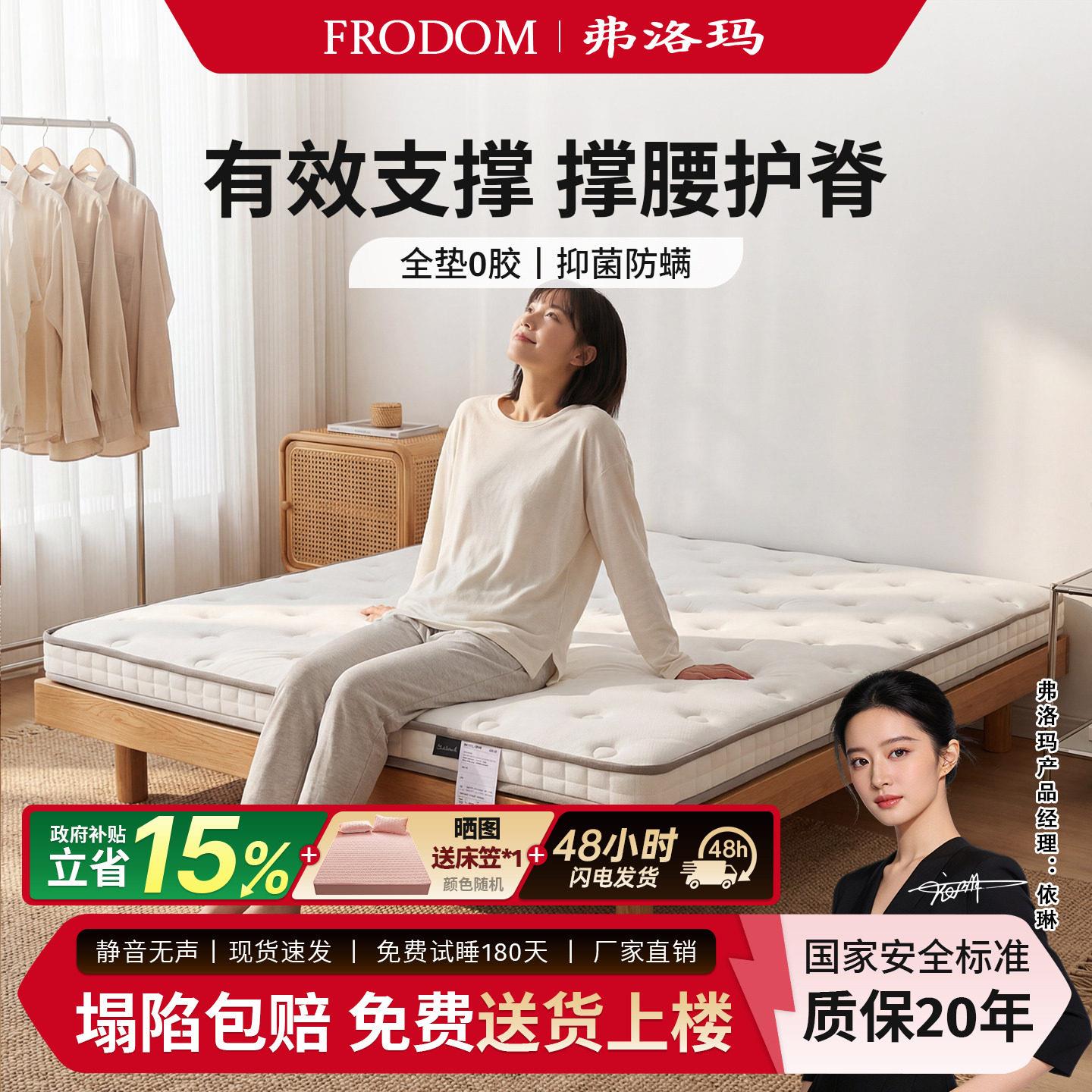 老人天然0零胶水纯棕榈椰护脊护腰硬床垫国家补贴黄麻榻榻米折叠