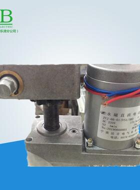 ZYJ-66-01(VS1/AH) 0.7A 70W DC220V永磁直流电动机 宁波达吉电气