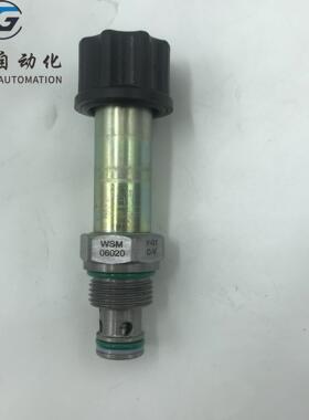 WSM06020Y-01-C-V贺德克电磁阀阀芯，氟橡胶密封现货库存