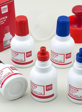 得力快干印油9874红色40ml财务印章油性清洁印油印泥油墨办公用品