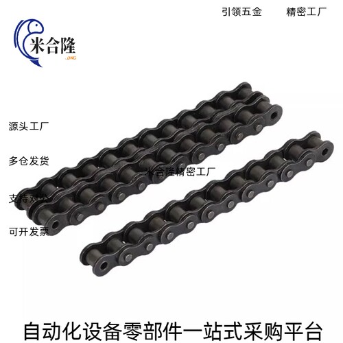 链条VMB VMC VMD VMF VMG VMK VML VMN01-25/35/40/50/60/80/100