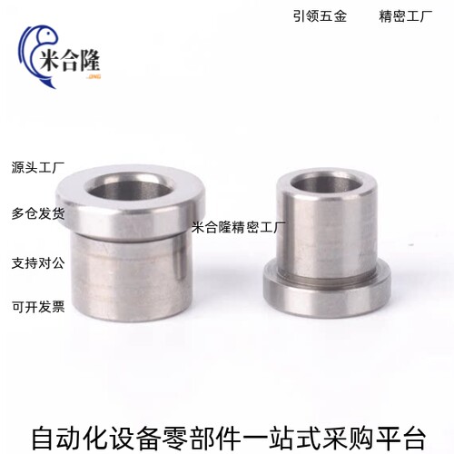 夹具衬套C-JBH JBHN JBHM JBHMN-4-5-6-8-10-12 6 8 10 12 15 20