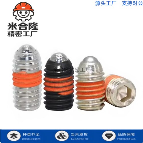 定位珠带防松型金属球头ZAC25/ZAC26-M3 M4 M5 M6 M8 M10 M12 M16