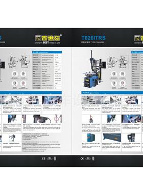 BEST百世拓T626ITRS汽车拆胎机