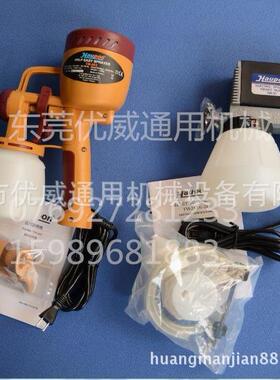 供应台湾原装喷枪HAU PON TM-21 TM-15电动喷枪