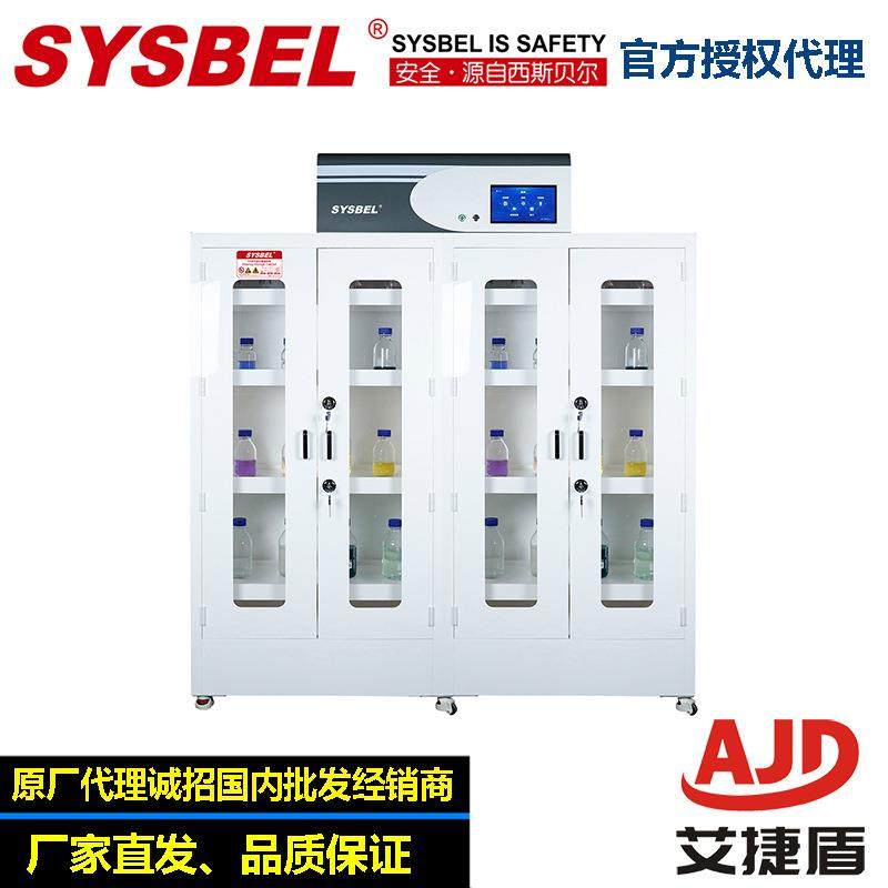 SYSBEL西斯贝尔危险品储存柜pp酸碱药品柜WA640090IP储药柜器械柜,住宅家具,药柜,淘宝优惠券,粉丝福利购,淘宝优惠卷
