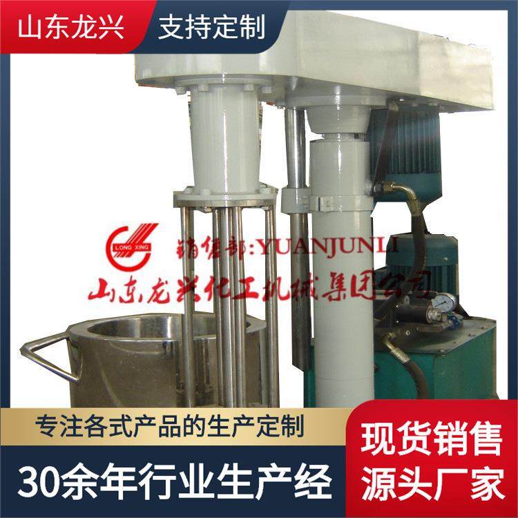 11KW篮式研磨机,厂家规格|30KW,乳胶漆篮式砂磨机原理参数报价,清洗/食品/商业设备,食品搅拌机,淘宝优惠券,粉丝福利购,淘宝优惠卷