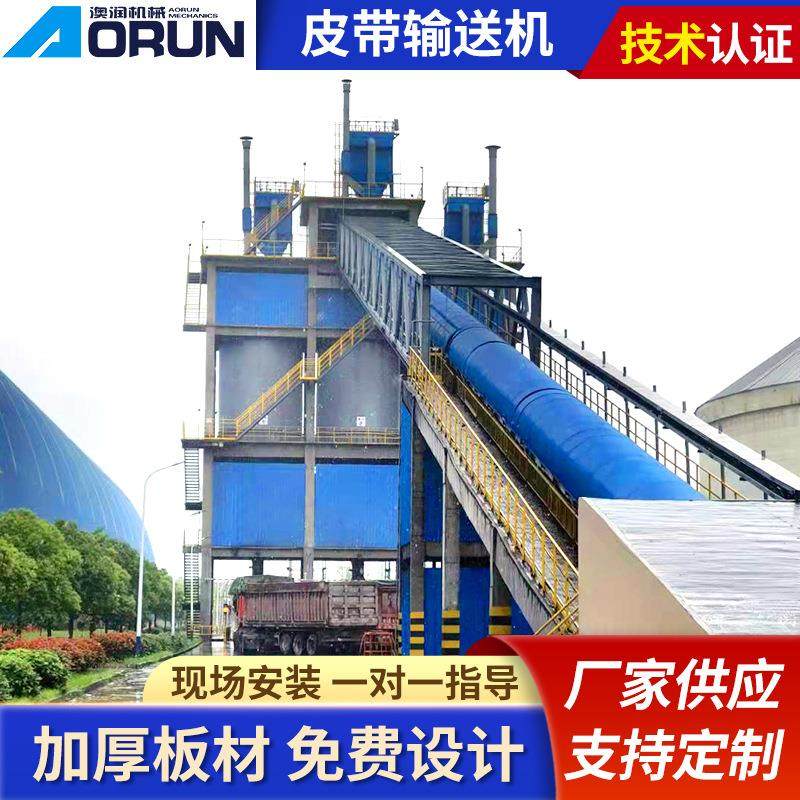 重载型皮带式输送机流水线升降爬坡皮带机移动带式输送机,搬运/仓储/物流设备,输送机,淘宝优惠券,粉丝福利购,淘宝优惠卷