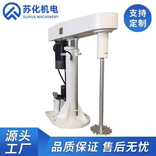 化工颜料涂料油漆胶水树脂搅拌机液压升降防爆变频调速高速分散机