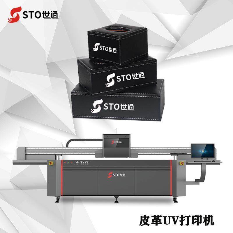 新品上市皮革UV平板打印机皮鞋箱包鼠标垫pvc脚垫打印机厂家直销,纺织面料/辅料/配套,其他纺织机械,淘宝优惠券,粉丝福利购,淘宝优惠卷