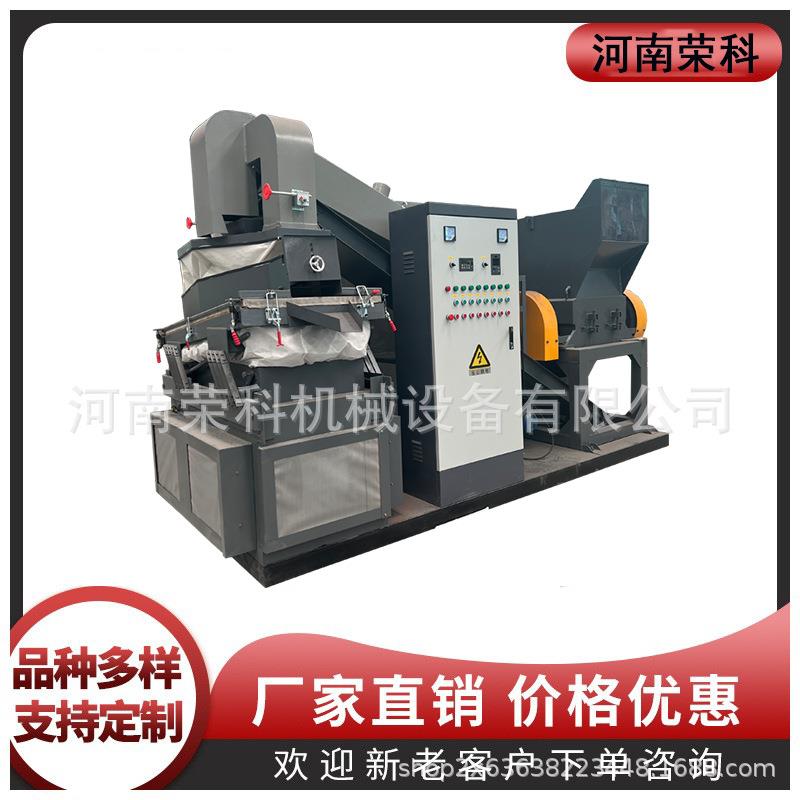 全自动电缆线杂线电话线干式铜米机拆解线网线平方线粉碎分选机