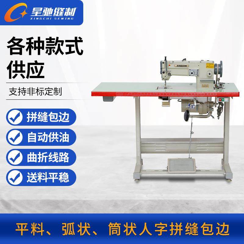 厂家直销牌人字车曲折缝纫机平料弧状曲状筒状皮革人字缝纫机,纺织面料/辅料/配套,其他纺织机械,淘宝优惠券,粉丝福利购,淘宝优惠卷