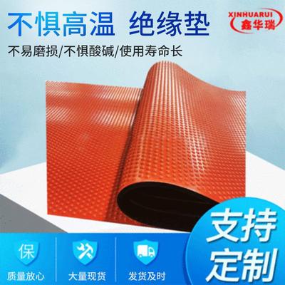 牛床垫马房地垫畜牧胶垫橡胶牛床垫马棚猪舍奶牛场用橡胶垫