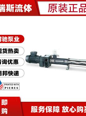 耐驰污泥螺杆泵NM076BY02S12B耐莫转子泵NM031BY01L06B淤泥排污泵