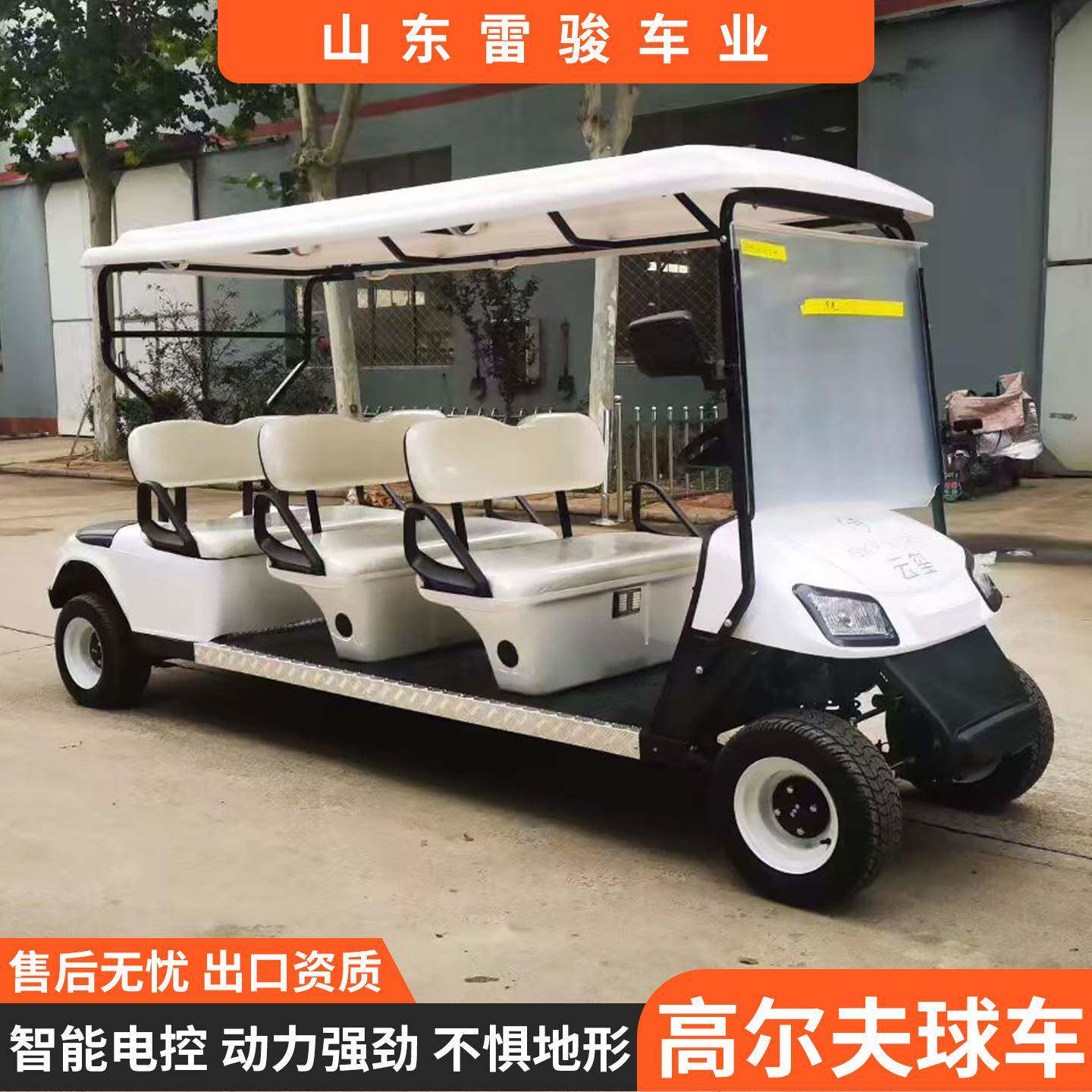 电动高尔夫球车旅游景区四轮观光车酒店摆渡车接待车售楼处看房车