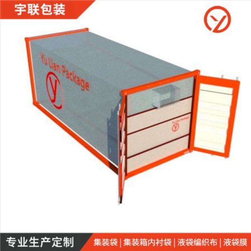 加工干粉海包袋集装箱PP内衬袋全新料食品级防潮干包装