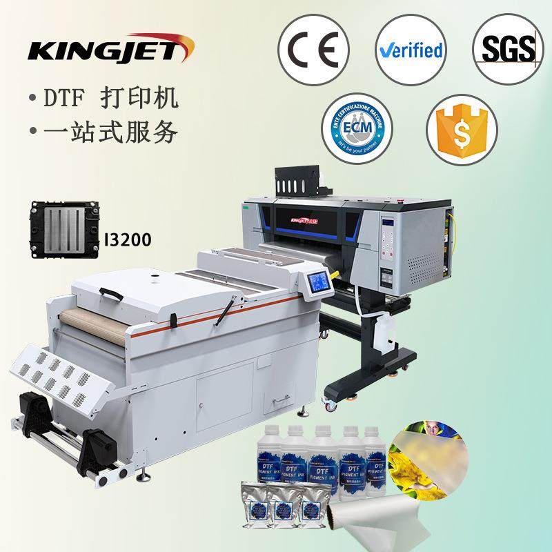 双头白墨烫画柯式DTF打印机抖粉一体机衣服白墨烫画热转印设备,纺织面料/辅料/配套,其他纺织机械,淘宝优惠券,粉丝福利购,淘宝优惠卷