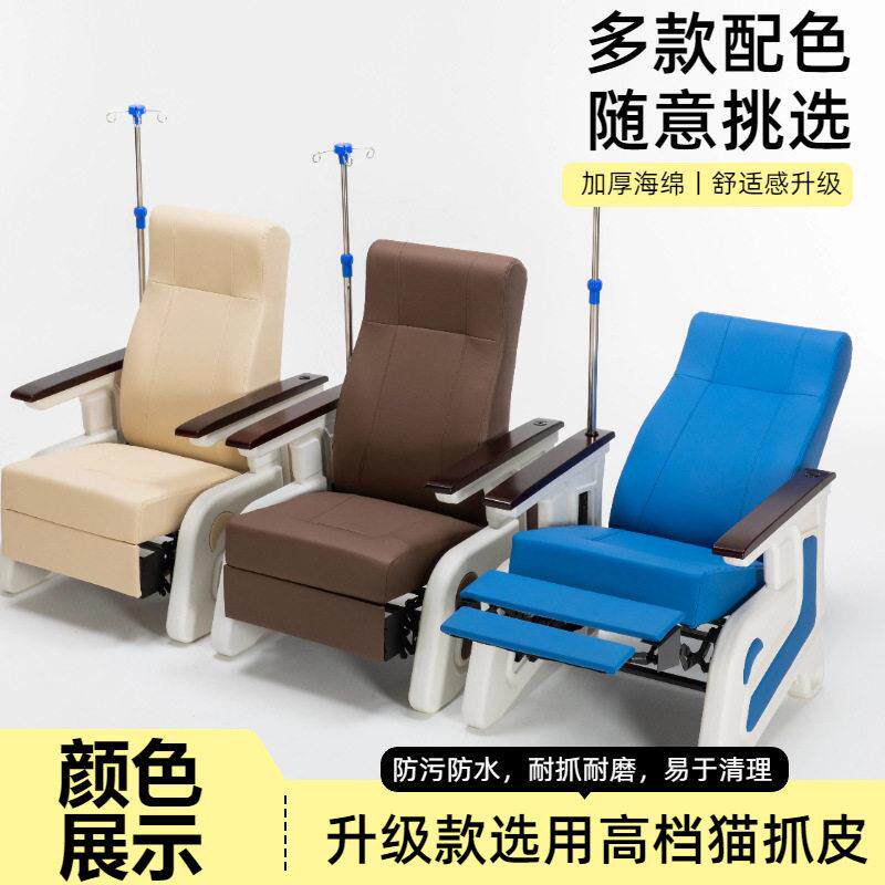 输液椅子诊所用沙发多功能带输液杆医院卫生院座可躺吊针点滴椅