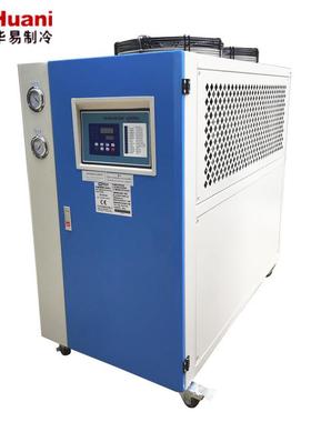 冷水机 厂家1-200hp风冷式冷水机 工业冷水机 冷冻机 冰水机