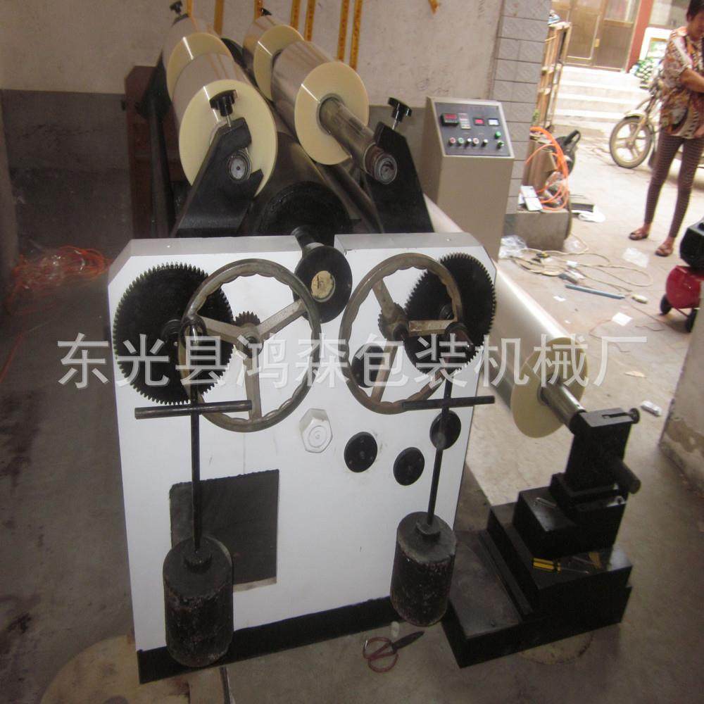 鸿森机械厂家供应高速膜纸分切机 多刀多用途,机械设备,印刷设备,淘宝优惠券,粉丝福利购,淘宝优惠卷