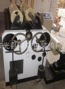 鸿森机械厂家供应高速膜纸分切机 多刀多用途