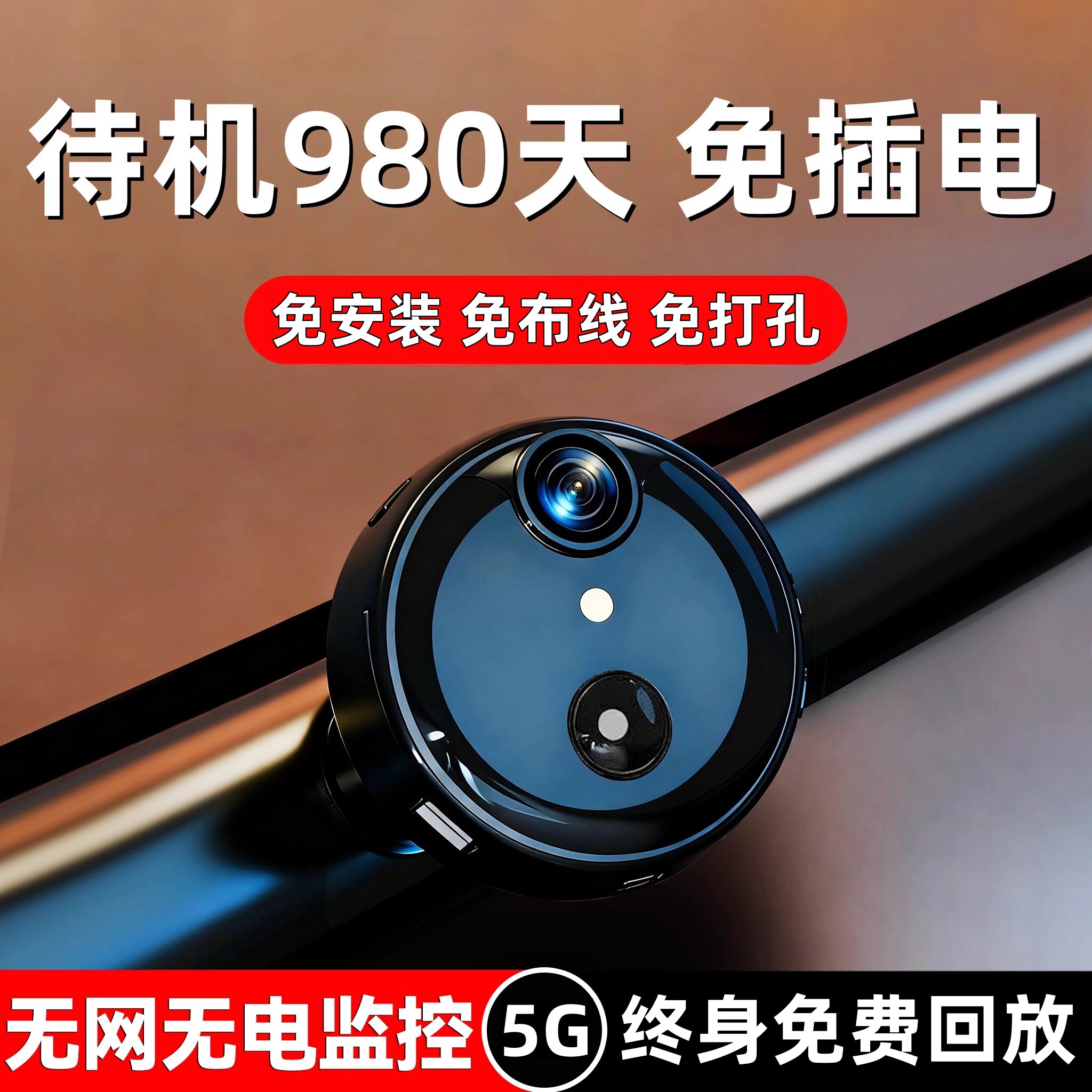 摄像头免插电无线家用手机远程无需网路室内高清智能摄影录影监控