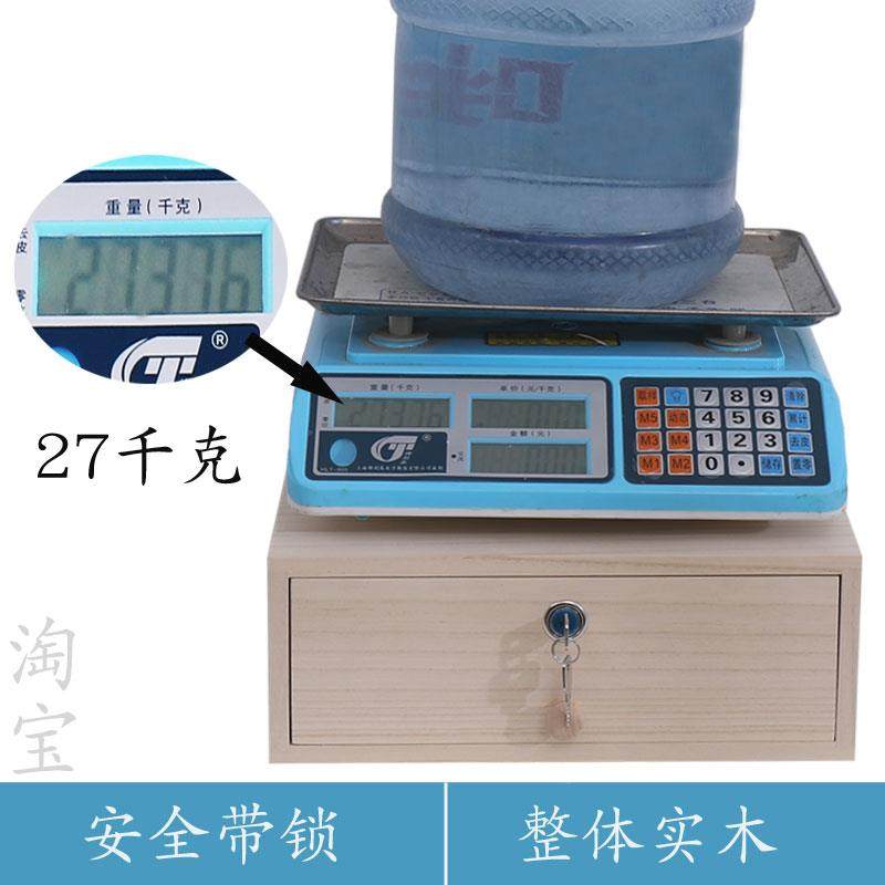 带纳盒抽屉式木家用桌面大TSF锁容量正收方形单层实钱箱盒柜子储