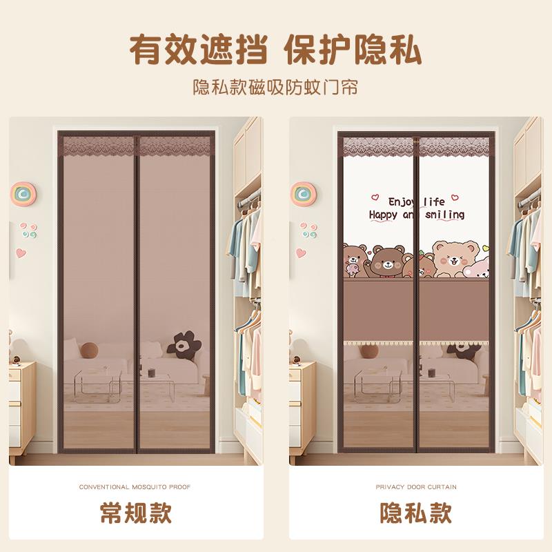 夏季防蚊门帘家隔卧用室纱隐私门防偷窥磁性断窗免打ALL-252-孔魔