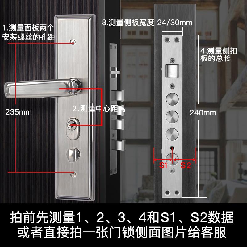 防门锁套装不锈钢把手锁体通型家用锁具木门锁大械门EUO锁机盗门
