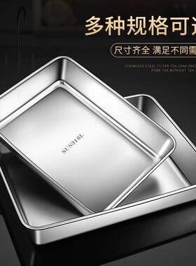 德国316锈钢方食盘平底盘子长方形托盘级备MMI品菜四方不304平底