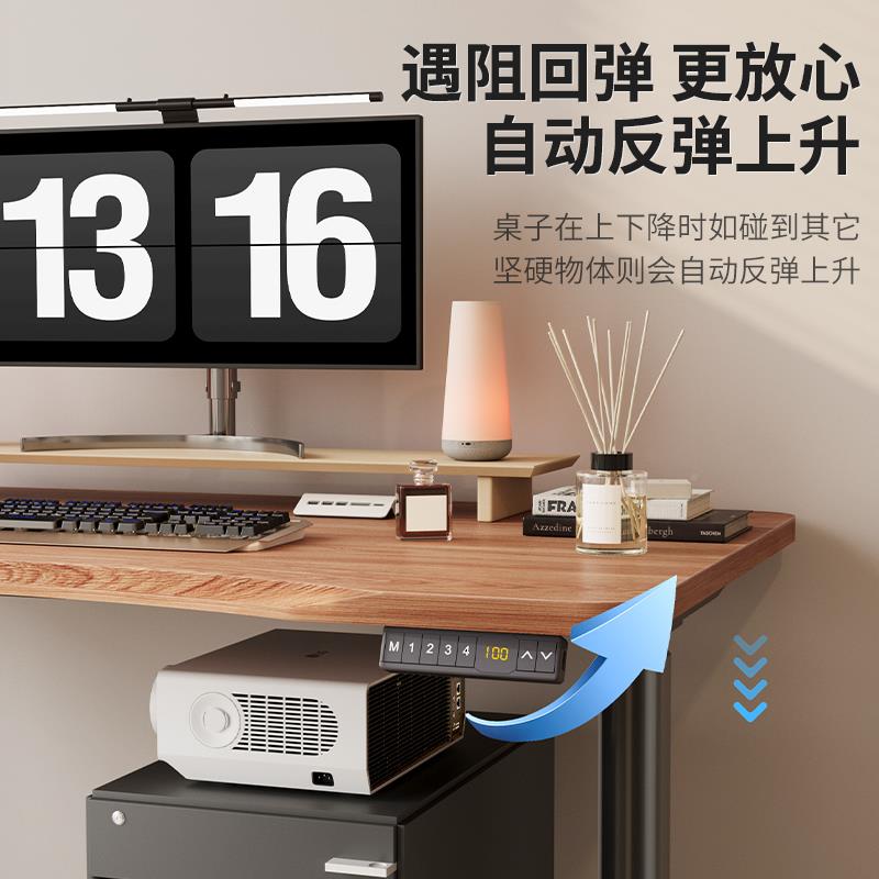 爱美卓智能AIMIZO\/式双电机电升降桌腿站立办公升室降桌架卧学习