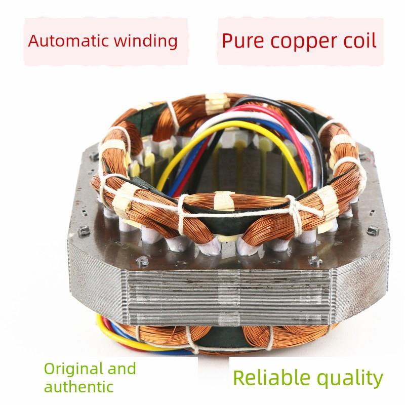 工业风扇线圈绕组组定子电铜50/65/5风扇配件XQU硅钢7片定子纯绕