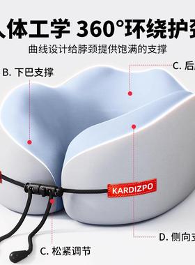 记携忆棉u枕飞旅行护颈椎枕机KPO217 睡觉枕头脖子靠枕便u型形枕
