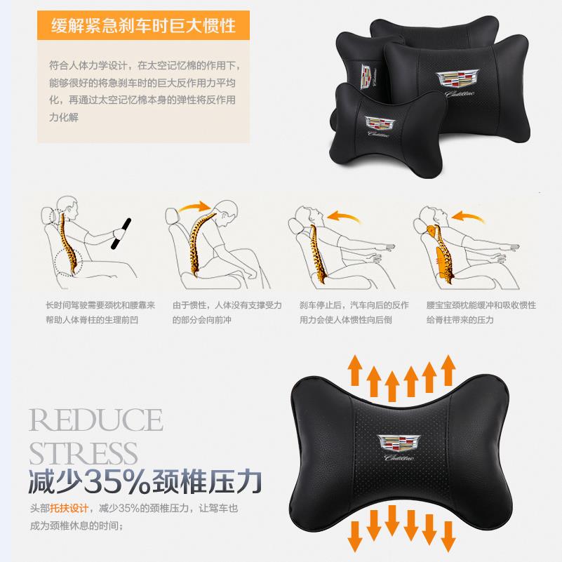 适用于凯迪拉克枕一对CT5/4 X头6848TS XT垫4/5 ATSL车载腰靠颈汽