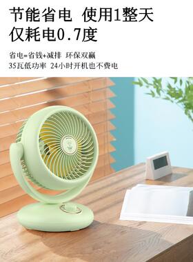 钻石牌台宿式空循环气扇款家用新电56544风扇涡轮学生桌面小台扇