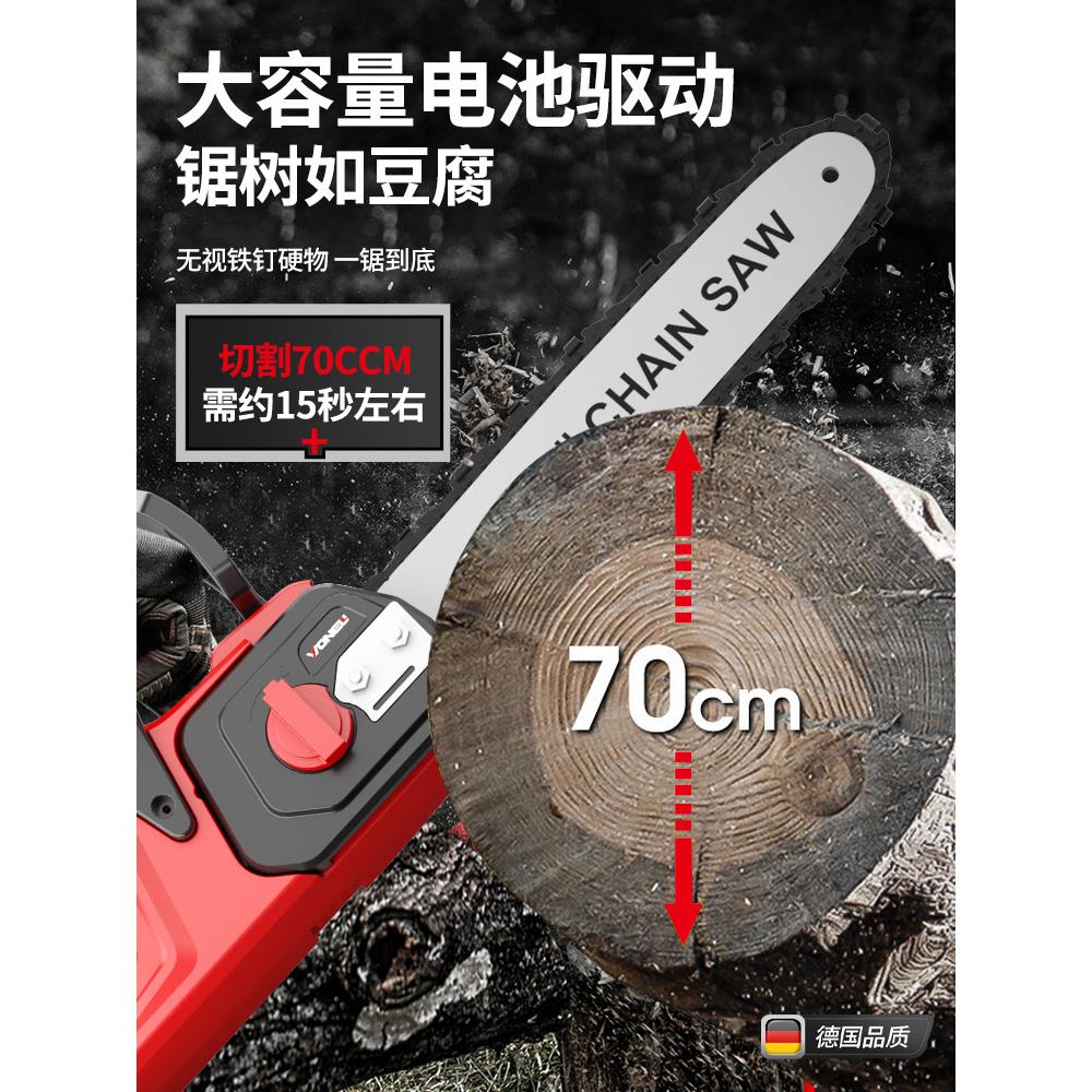 无NL-C160916寸充式电刷锯家用小量型手持户外锂电池大容电动伐木