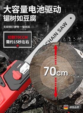 无NL-C160916寸充式电刷锯家用小量型手持户外锂电池大容电动伐木