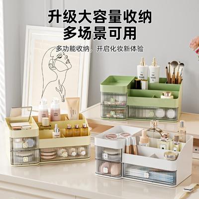 桌沃福友桌面收纳盒书文具抽置物架容量带大屉分格笔筒办公室工位