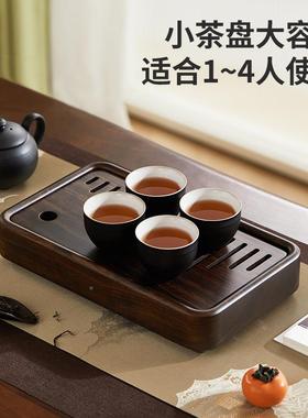 初黑心檀茶木盘实家用新款办室81127A功夫茶具小茶台托公盘整块排