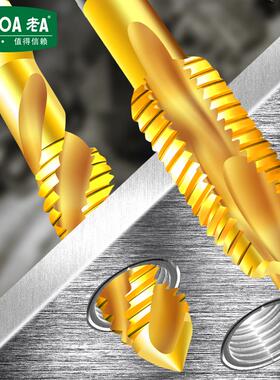 老A丝 锥不锈钢用含钴镀钛先端螺旋机LA165103用丝攻螺纹M专3  4
