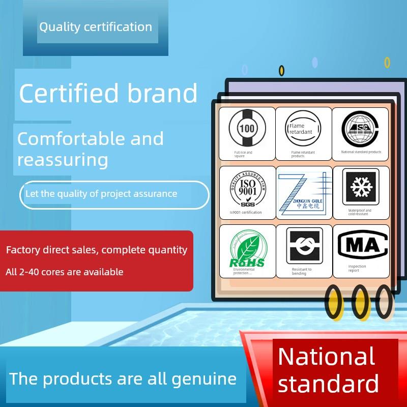 trvv柔性TVVB拖炼电缆线/3/4//6/7/8/0/12-405芯0.2平方2耐弯折电