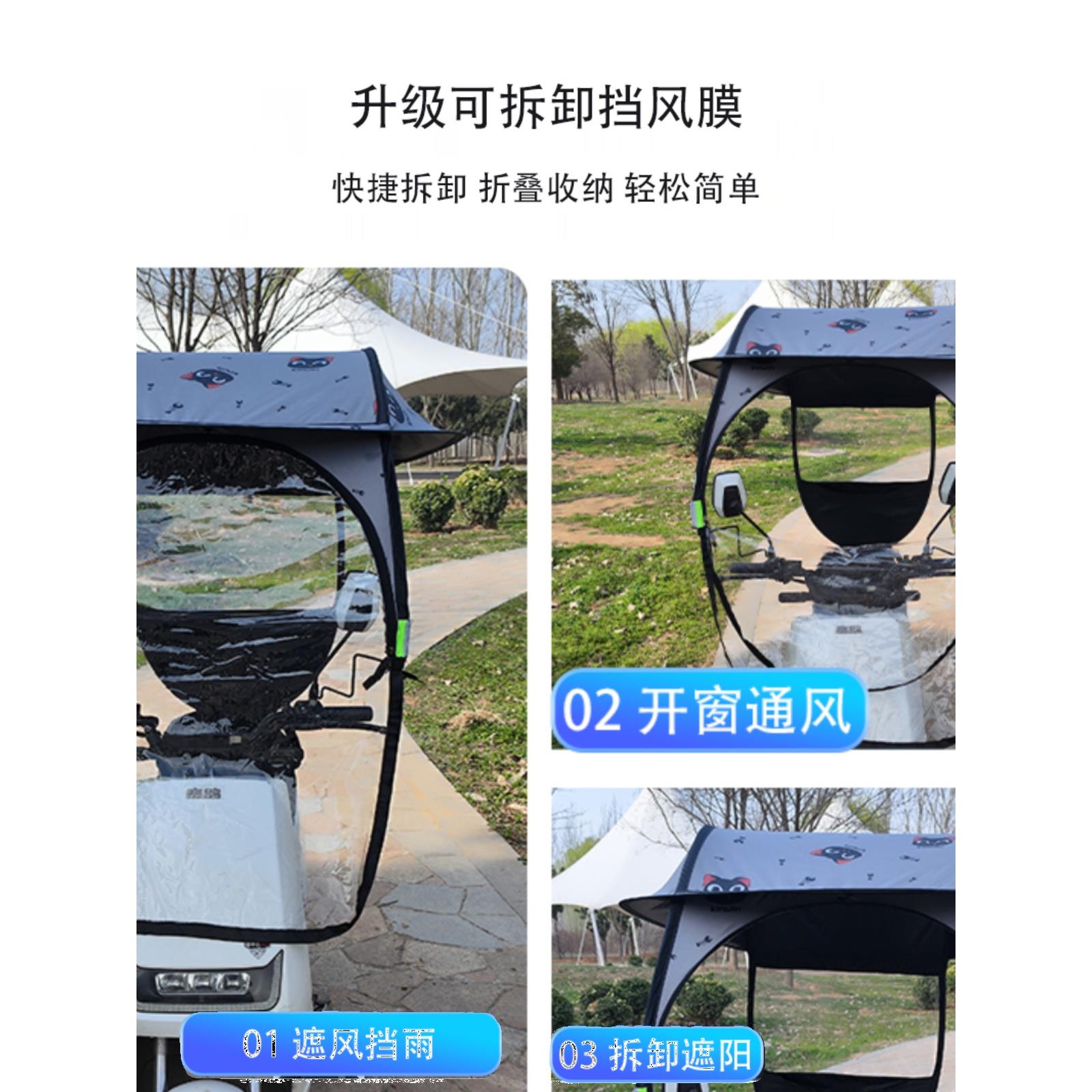 电雨动电雨瓶车防晒棚摩托车遮阳加厚蓬挡风舒迈罩伞电动车遮雨伞