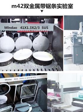 钢铁锯切圆/钢钢筋带Mlndao锯床43242条40数控2机用锯型号34x4115