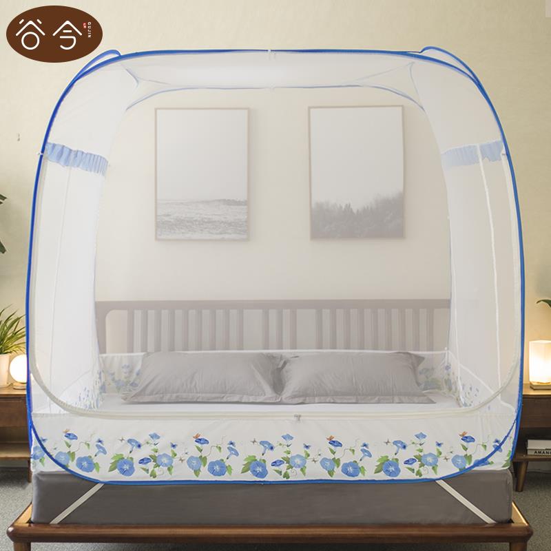 谷今蚊帐安家用1.5m免LBH装古包折叠1.蒙8m米三床拉链开门四面防