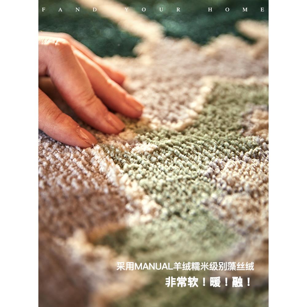 【全国补15%毯折货】蜡笔风格爱莲EQY地法式覆古床头毯沙发啡桌地