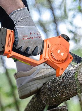 东成电家用WML20052锯树小型手充电式锂电池电锯户外持伐锯木锂电