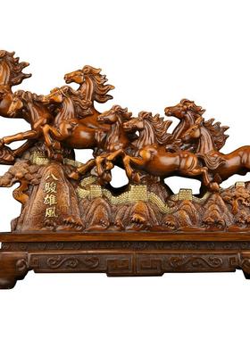 马摆 招0682财八骏马开业木乔面迁家居件客厅办公室桌彷雕工艺装
